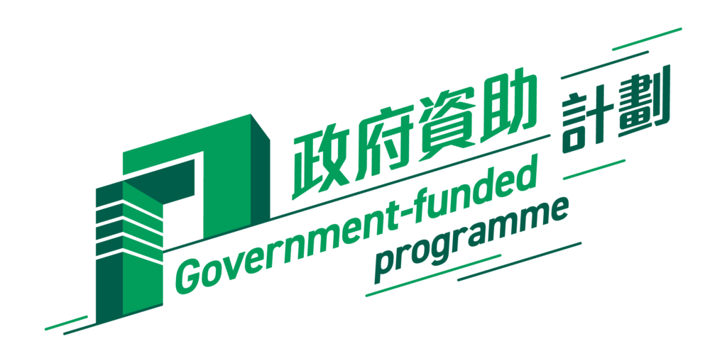 Government Funded Programme